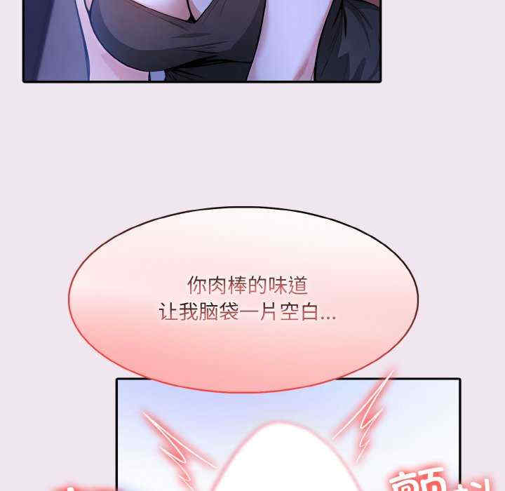 异世界骑士团长