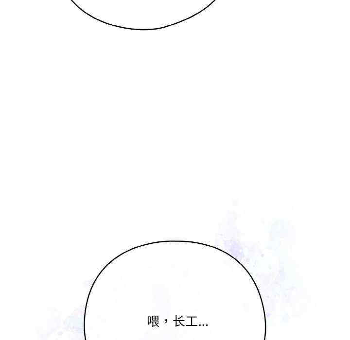 天降美差/天上掉下來的爽缺