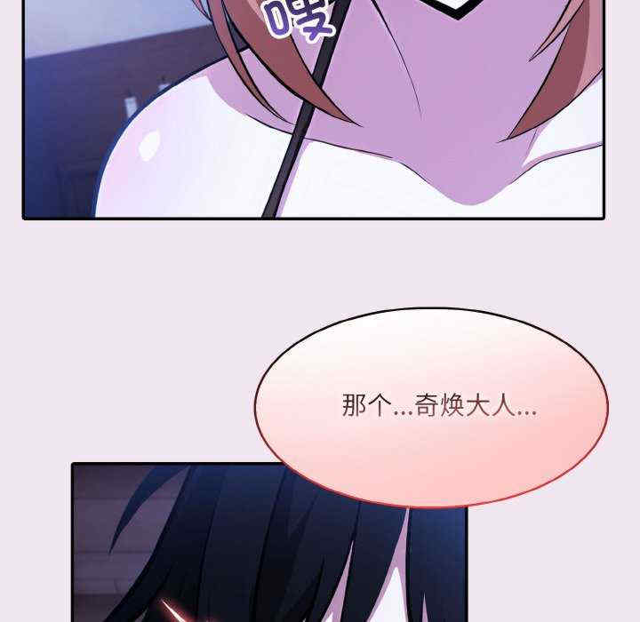 异世界骑士团长