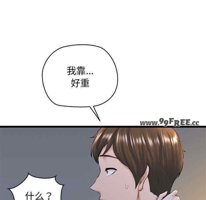 我的拉拉队宝贝/我的拉拉队美眉