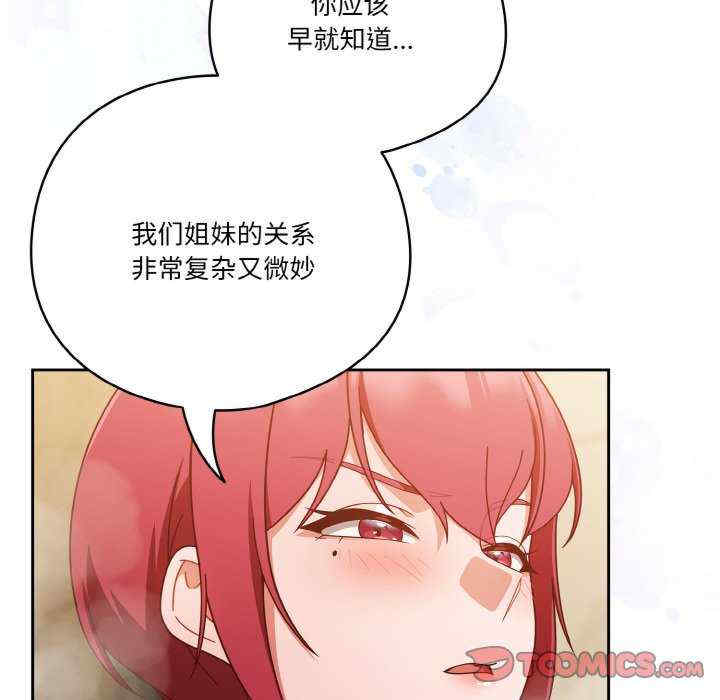 天降美差/天上掉下來的爽缺