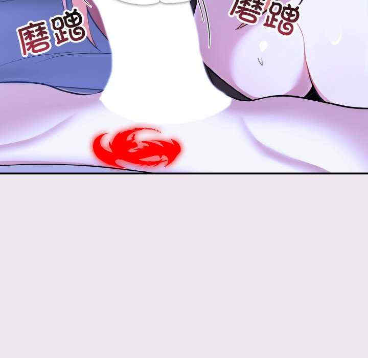 异世界骑士团长