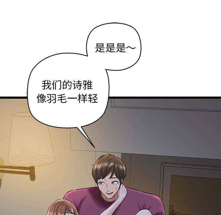 我的拉拉队宝贝/我的拉拉队美眉