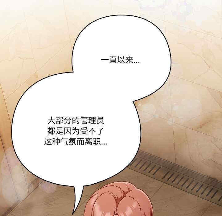 天降美差/天上掉下來的爽缺