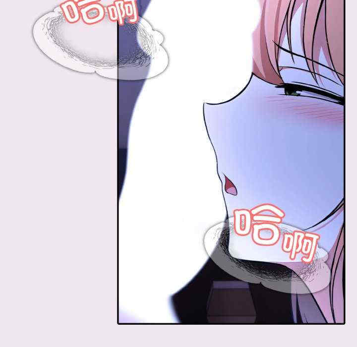 异世界骑士团长