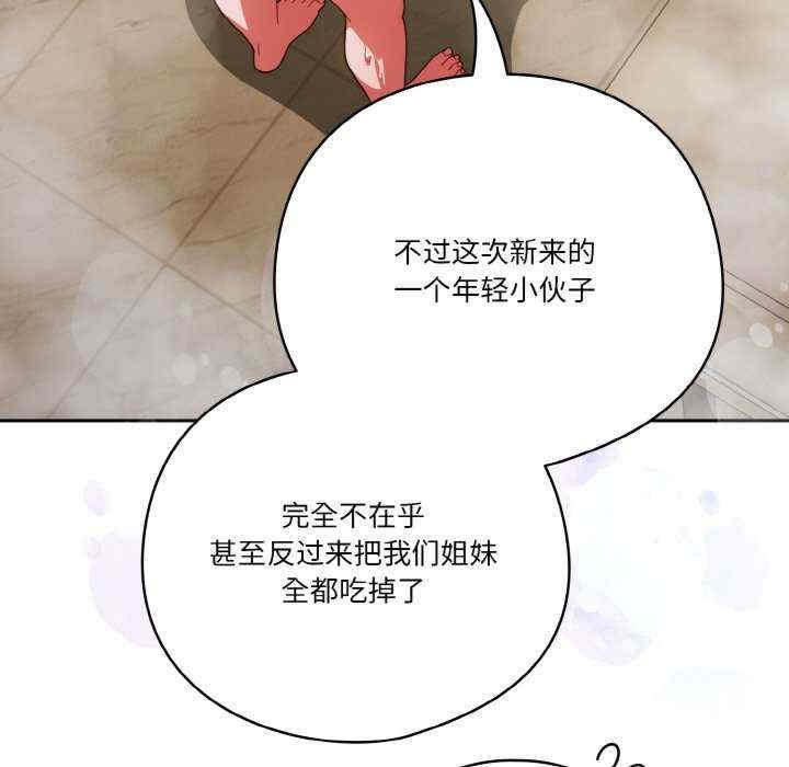 天降美差/天上掉下來的爽缺