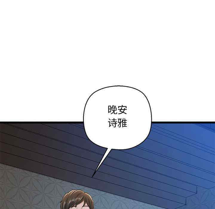 我的拉拉队宝贝/我的拉拉队美眉