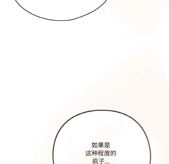 天降美差/天上掉下來的爽缺