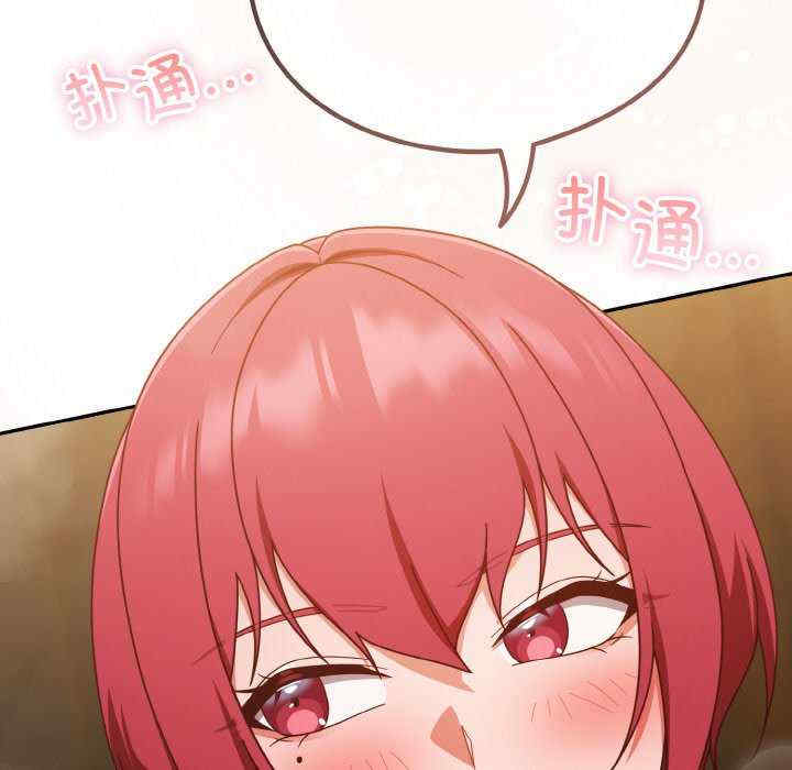 天降美差/天上掉下來的爽缺