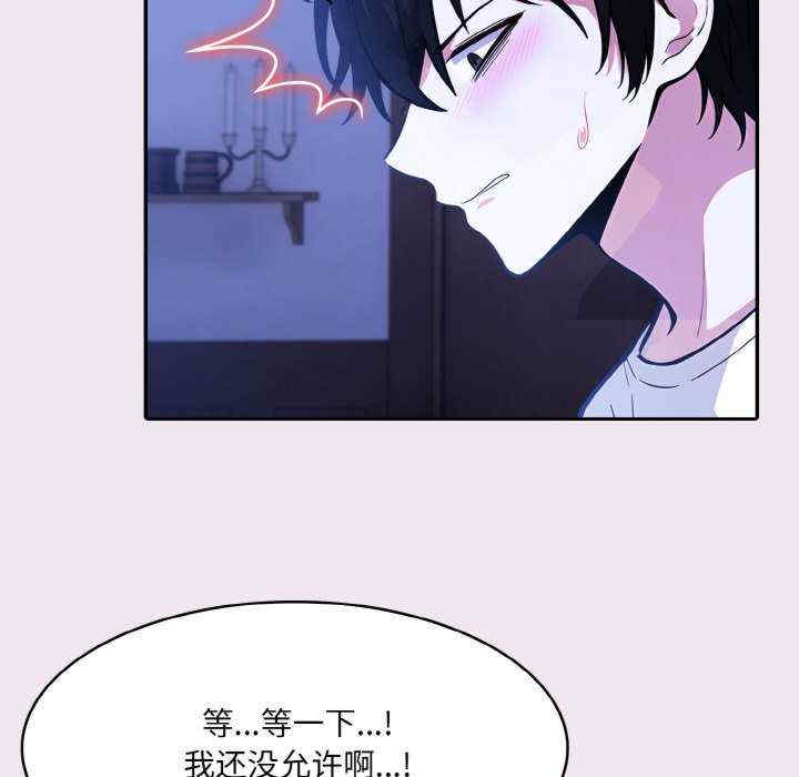 异世界骑士团长