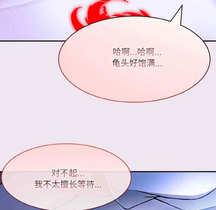 异世界骑士团长