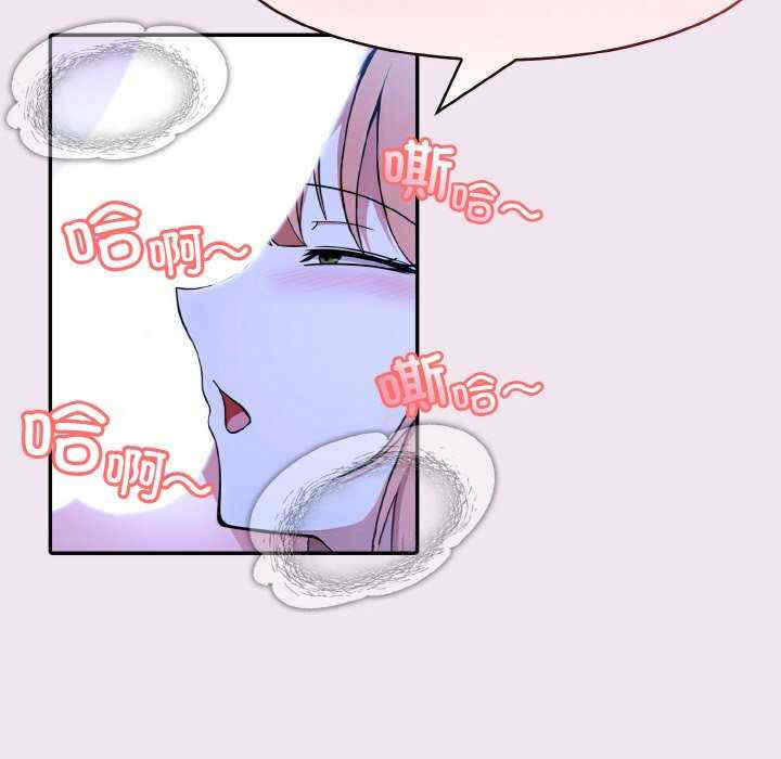 异世界骑士团长