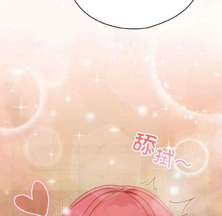 天降美差/天上掉下來的爽缺