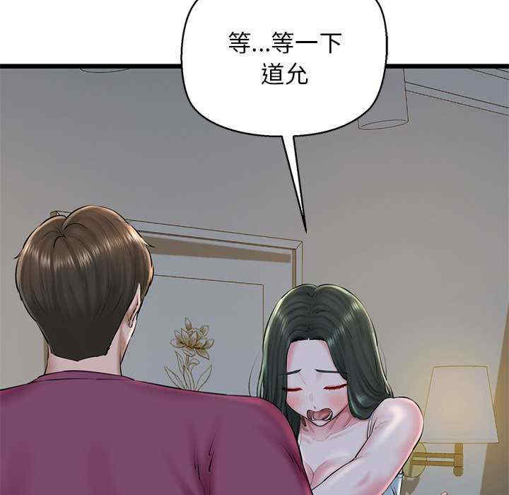 我的拉拉队宝贝/我的拉拉队美眉