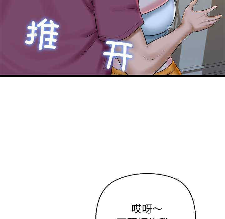 我的拉拉队宝贝/我的拉拉队美眉