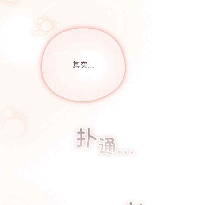 天降美差/天上掉下來的爽缺