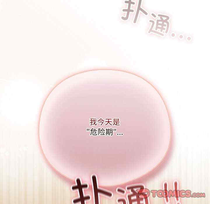 天降美差/天上掉下來的爽缺