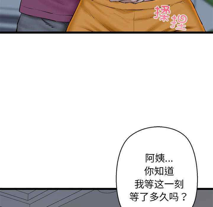 我的拉拉队宝贝/我的拉拉队美眉