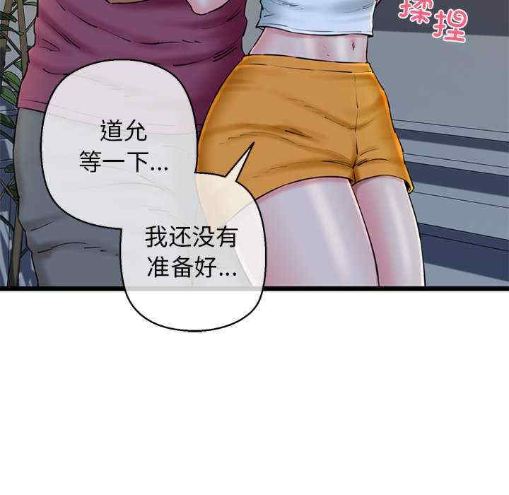 我的拉拉队宝贝/我的拉拉队美眉