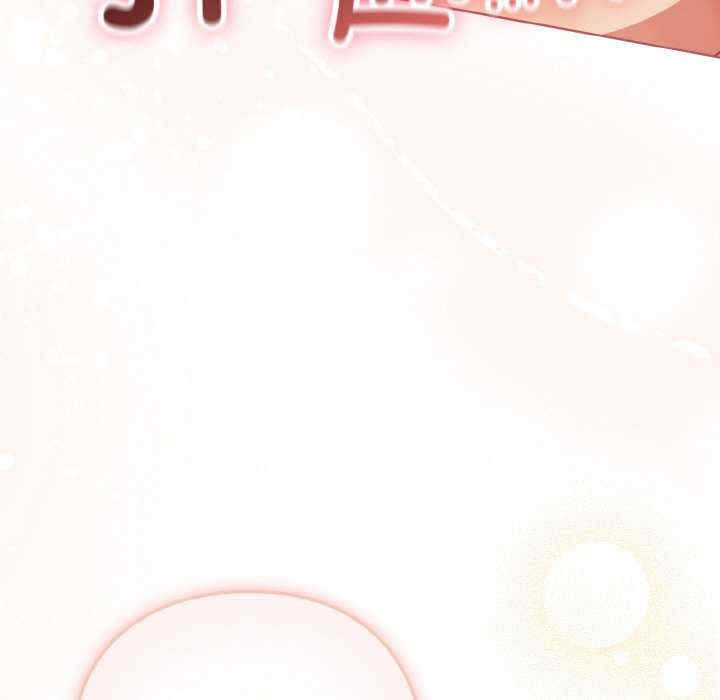 天降美差/天上掉下來的爽缺