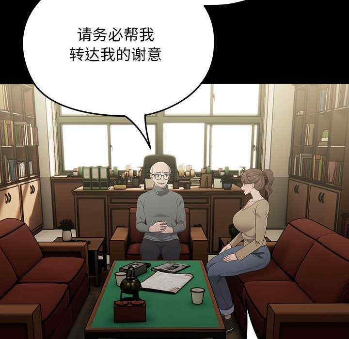 赘婿要通吃/我家的赘婿大人