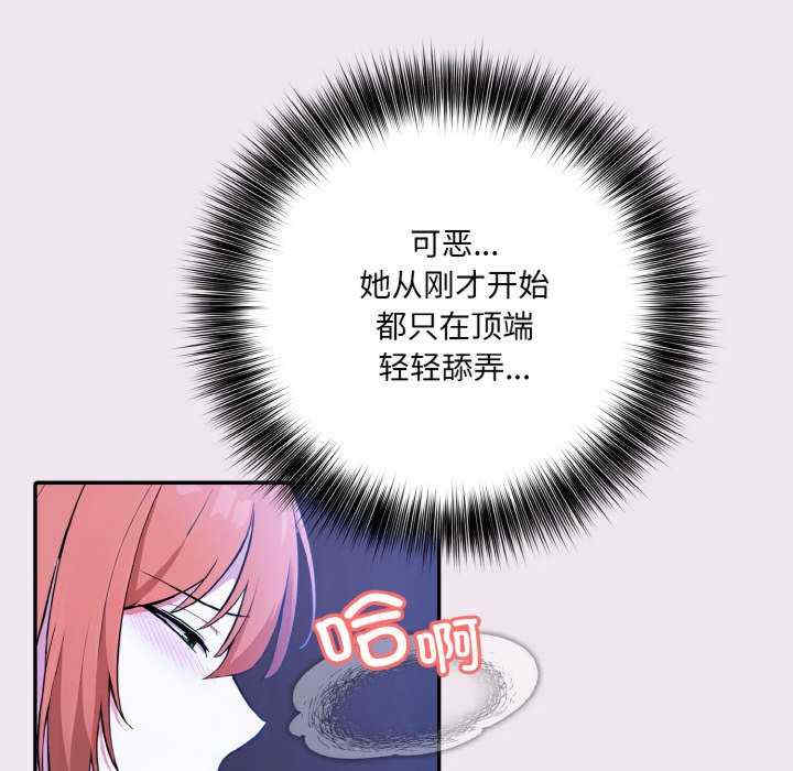 异世界骑士团长