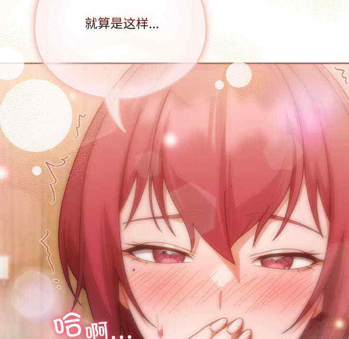 天降美差/天上掉下來的爽缺