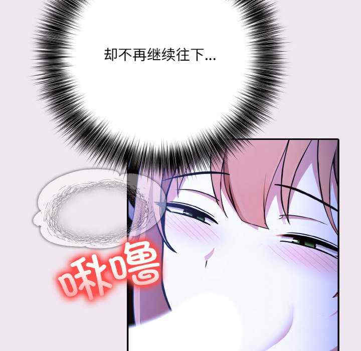 异世界骑士团长