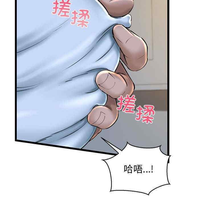 我的拉拉队宝贝/我的拉拉队美眉