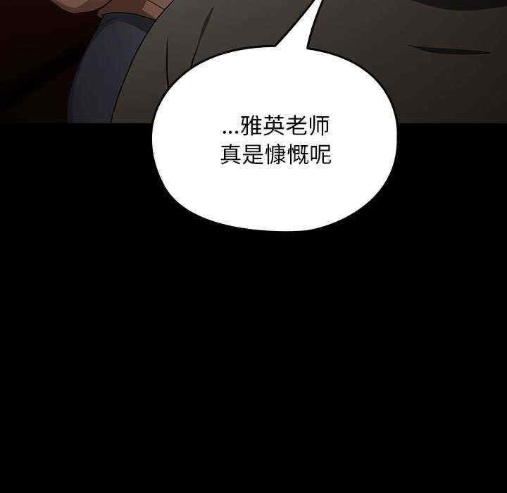 赘婿要通吃/我家的赘婿大人