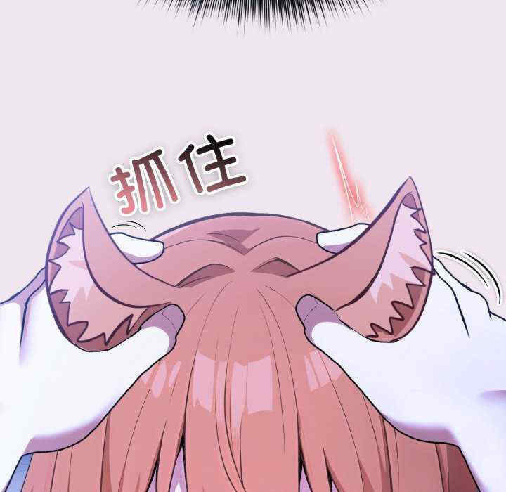 异世界骑士团长