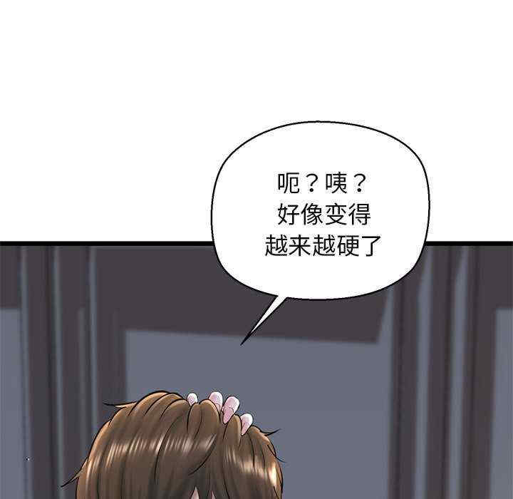 我的拉拉队宝贝/我的拉拉队美眉