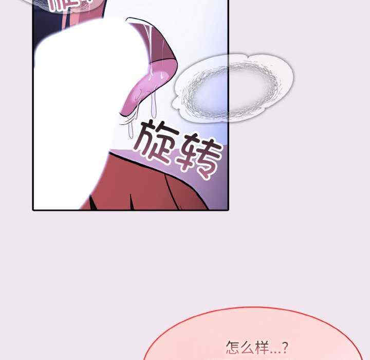 异世界骑士团长