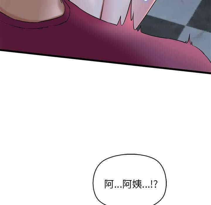 我的拉拉队宝贝/我的拉拉队美眉