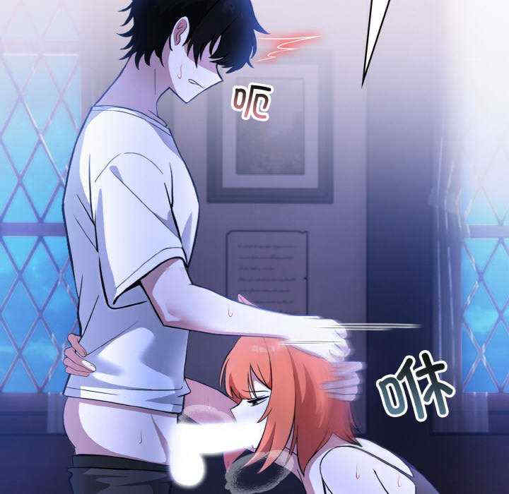 异世界骑士团长