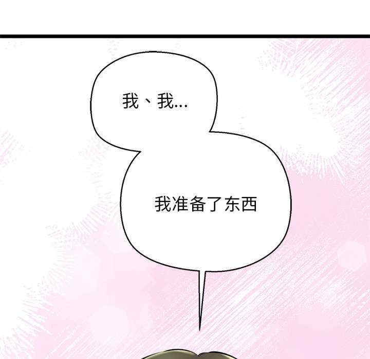 我的拉拉队宝贝/我的拉拉队美眉