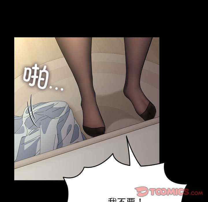 赘婿要通吃/我家的赘婿大人