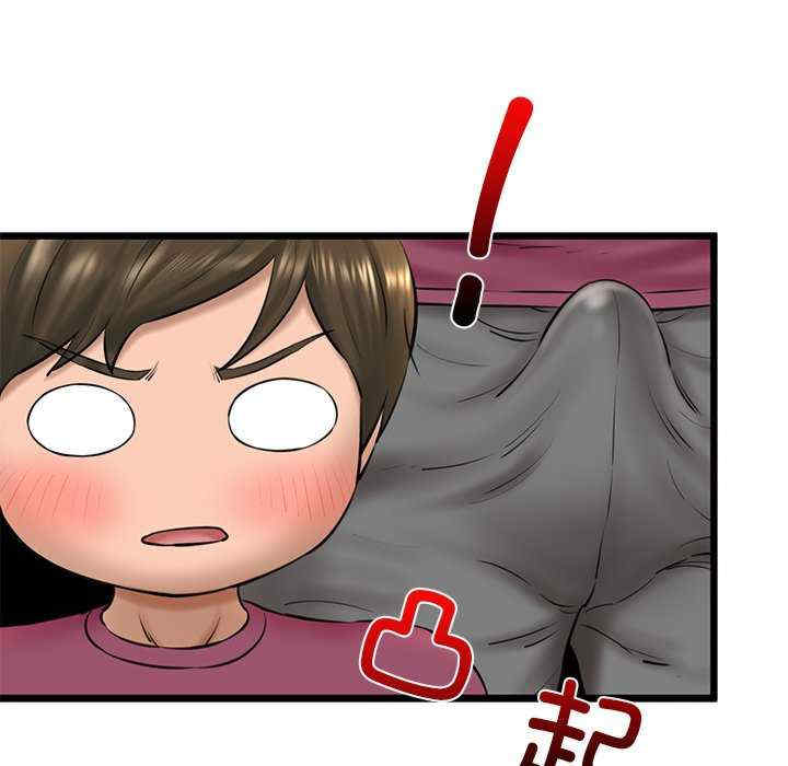 我的拉拉队宝贝/我的拉拉队美眉