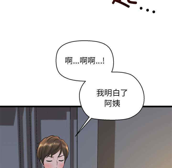 我的拉拉队宝贝/我的拉拉队美眉