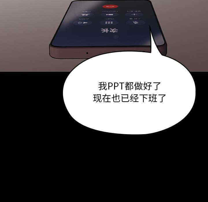 赘婿要通吃/我家的赘婿大人