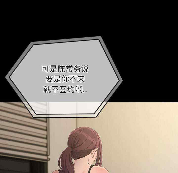 赘婿要通吃/我家的赘婿大人