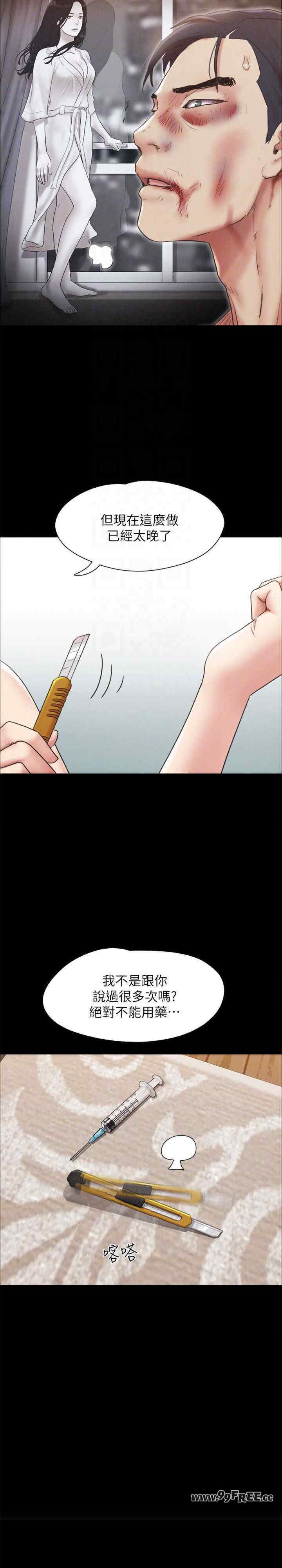 协议换爱(无码版)