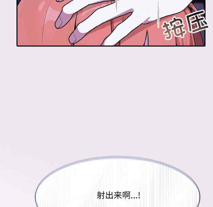 异世界骑士团长