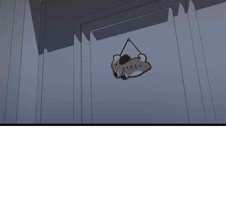 我的拉拉队宝贝/我的拉拉队美眉