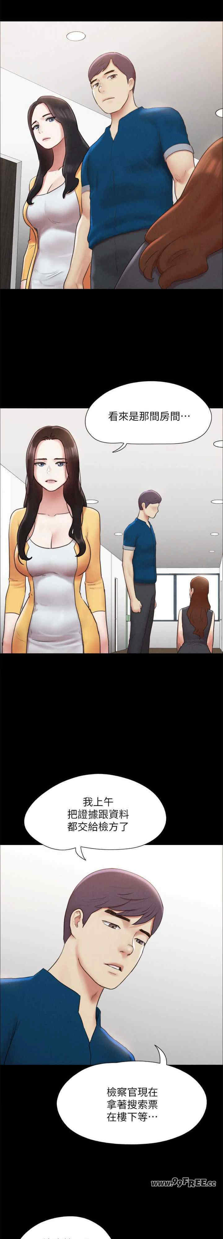 协议换爱(无码版)