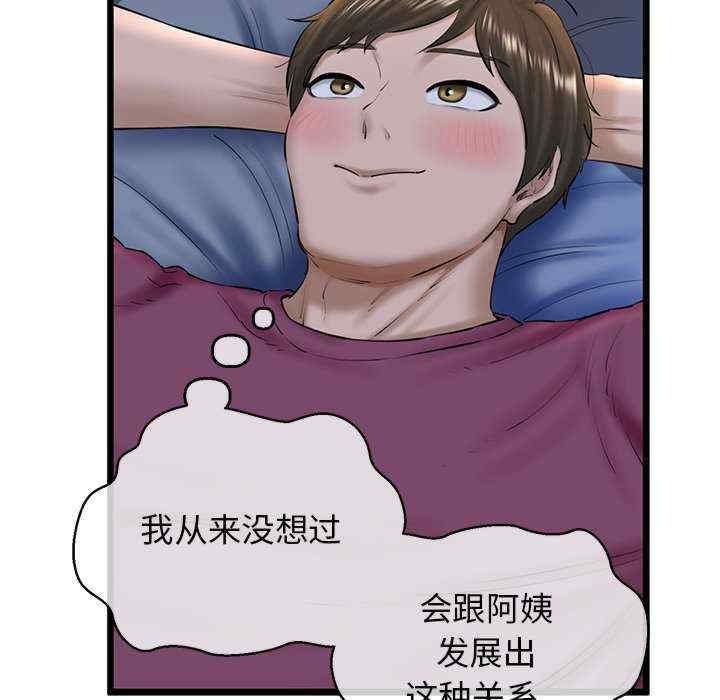 我的拉拉队宝贝/我的拉拉队美眉