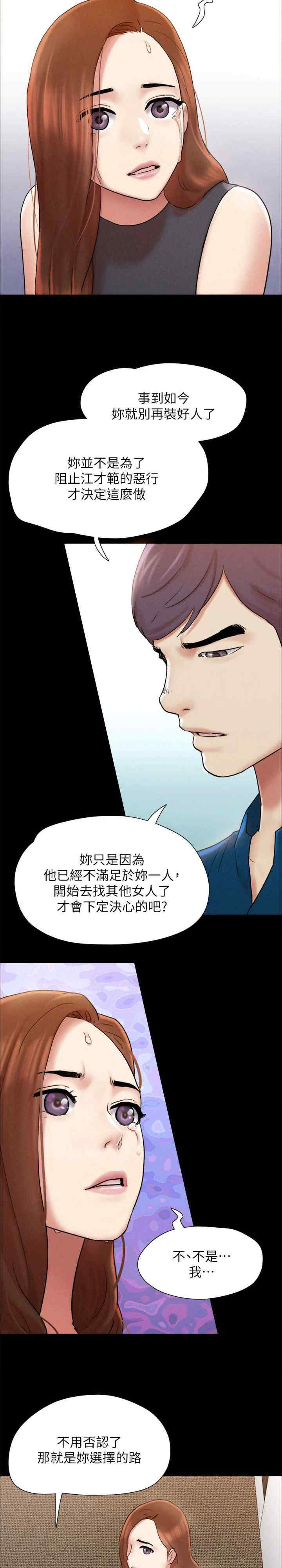 协议换爱(无码版)