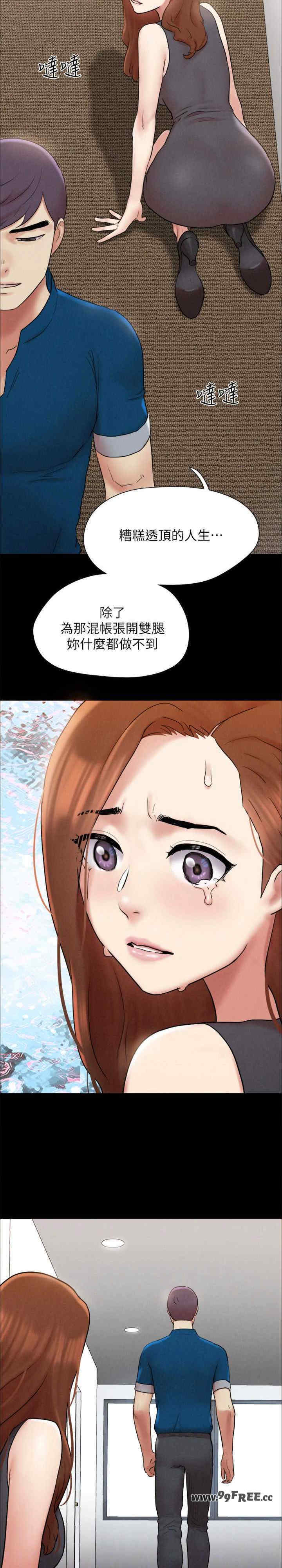 协议换爱(无码版)