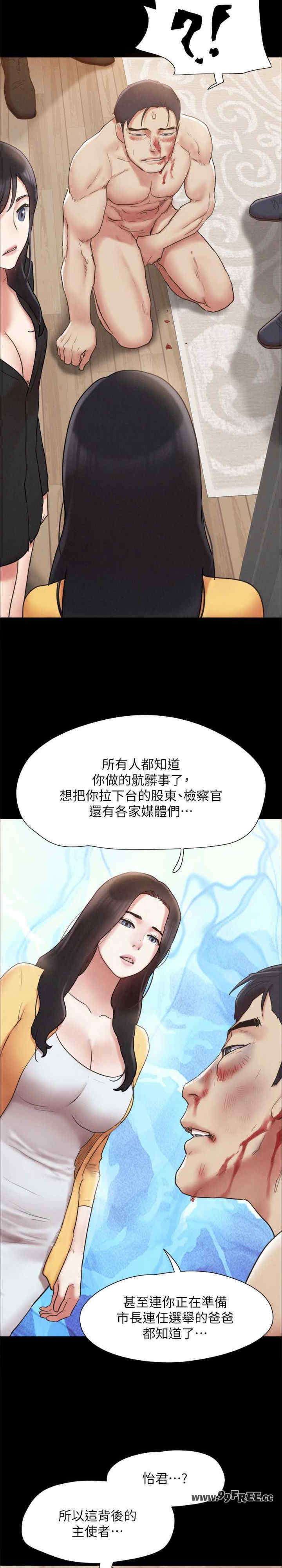 协议换爱(无码版)