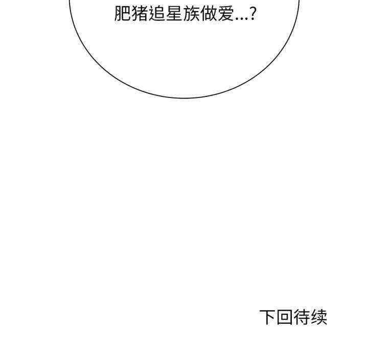 危险同学会